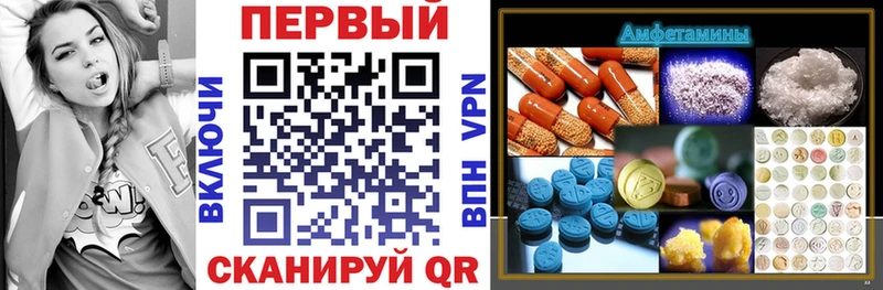 блэк спрут вход Карасук АМФ VHQ