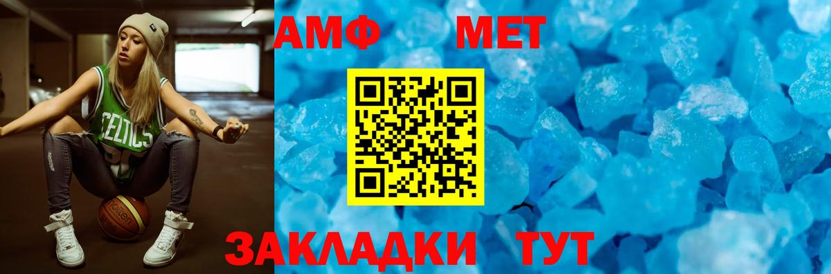 АМФЕТАМИН  Вход с VPN  Карасук  АМФЕТАМИН 98% 