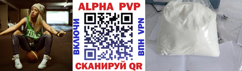 Alpha-PVP кристаллы  Карасук 