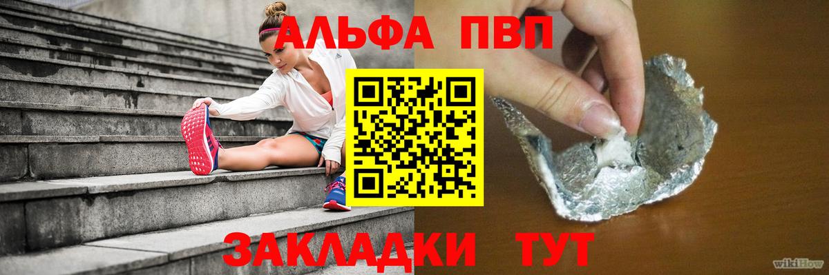 Карасук  продажа наркотиков  APVP кристаллы  Вход с VPN  А ПВП мука  A PVP 