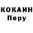 Альфа ПВП крисы CK DoobertScoobert