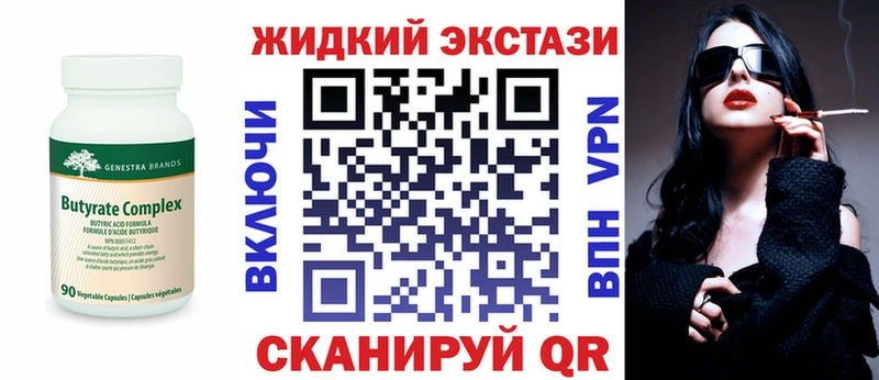 Бутират буратино  купить наркотик  Карасук 