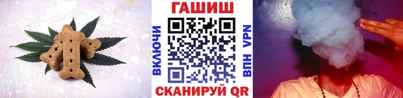 Печенье с ТГК марихуана  Карасук 