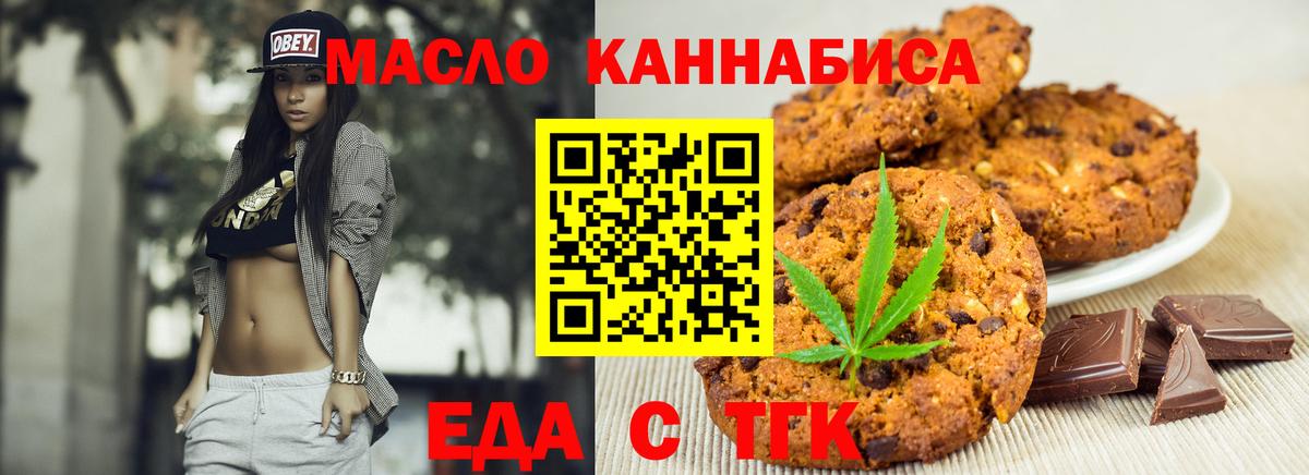 Карасук  Canna-Cookies марихуана  Вход с VPN 