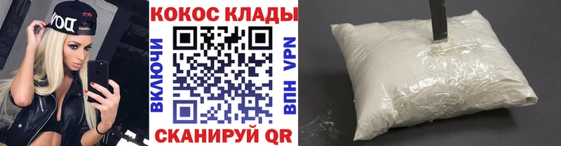 цена наркотик  мега ONION  КОКАИН Columbia  Карасук 