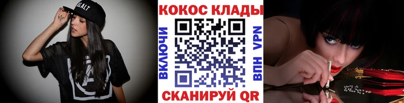 Кокаин Fish Scale Карасук