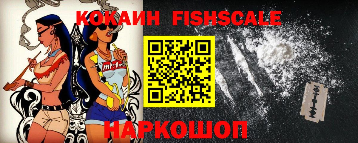 Кокаин VHQ  Вход с VPN  COCAIN VHQ  Карасук 