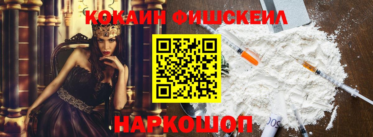 Cocaine 98% Карасук