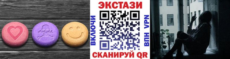 Ecstasy ешки Карасук