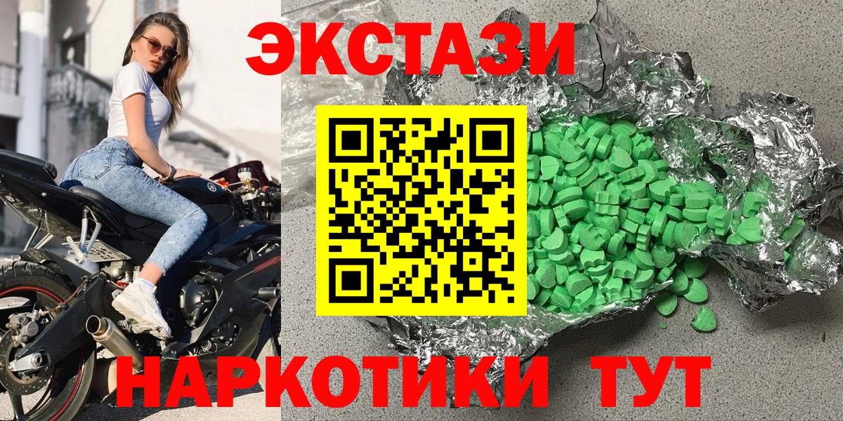 Карасук  Экстази  Вход с VPN  ЭКСТАЗИ DUBAI  Ecstasy 280мг 