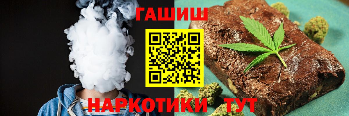 ГАШ VHQ  Вход с VPN  Карасук 