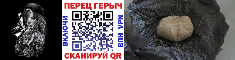ГЕРОИН хмурый где продают наркотики Карасук