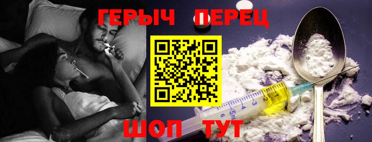 Героин VHQ Карасук