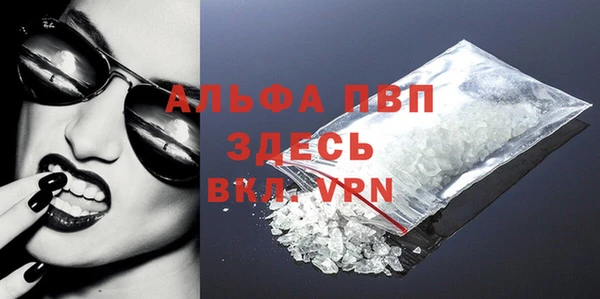 бутик Абаза