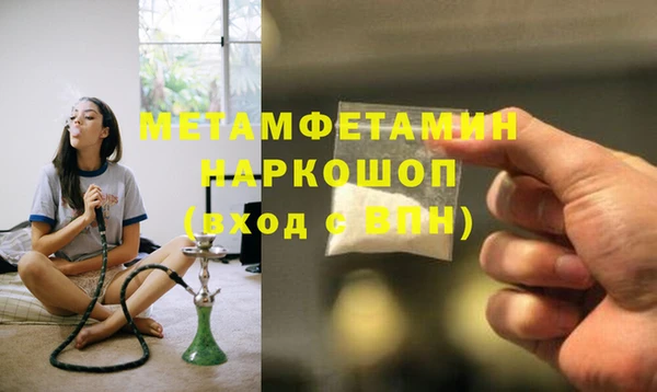 а пвп мука Абинск