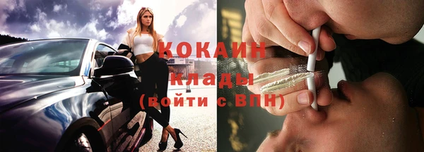 кристаллы Алзамай