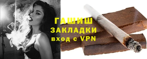 кристаллы Алзамай