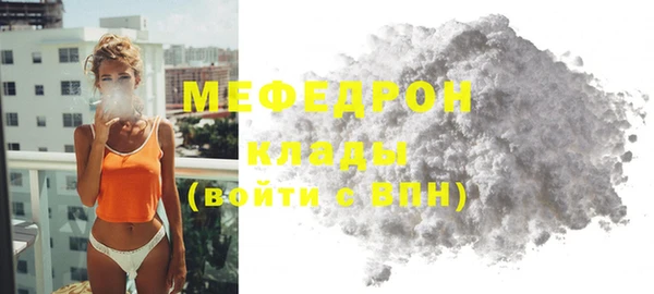 кокаин VHQ Абдулино