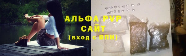 кристаллы Алзамай