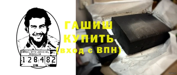 кокаин VHQ Абдулино
