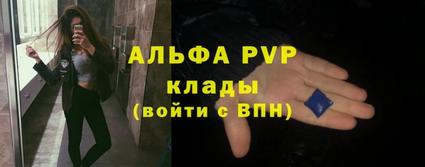 бутик Абаза
