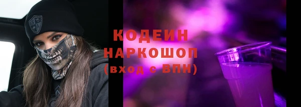 кокаин VHQ Абдулино