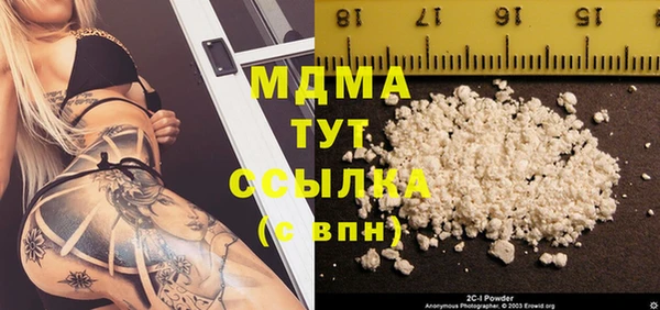 кокаин VHQ Абдулино