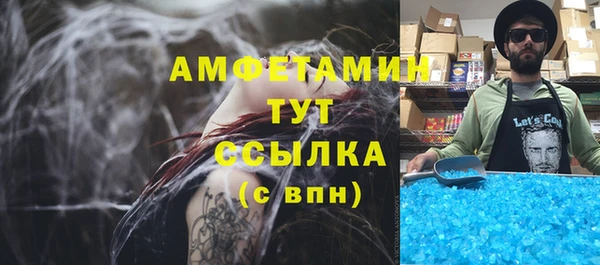 кристаллы Алзамай