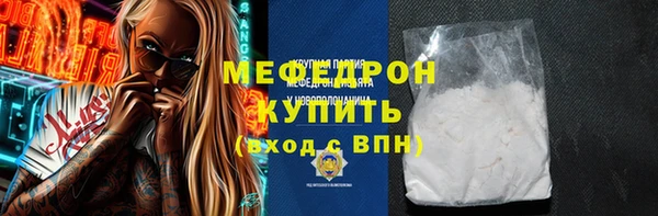 бутик Абаза