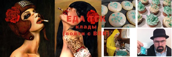 бутик Абаза