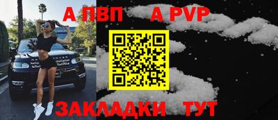 СК Пушкино