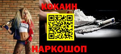 альфа пвп Пыть-Ях