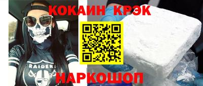 СК Пушкино