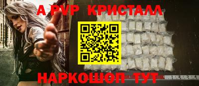 альфа пвп Пыть-Ях