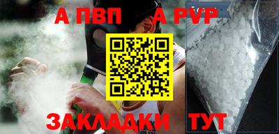 герыч Пугачёв