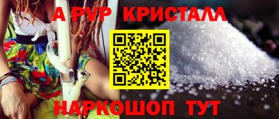 СК Пушкино