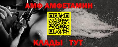 альфа пвп Пыть-Ях