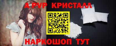 герыч Пугачёв
