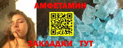 альфа пвп Пыть-Ях