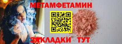 герыч Пугачёв