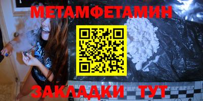 альфа пвп Пыть-Ях