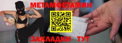 альфа пвп Пыть-Ях