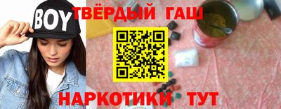 альфа пвп Пыть-Ях