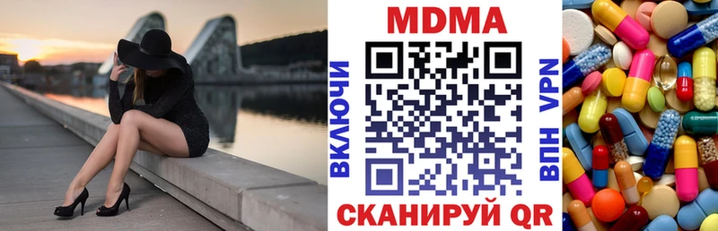 блэк спрут рабочий сайт  Карасук  MDMA молли 