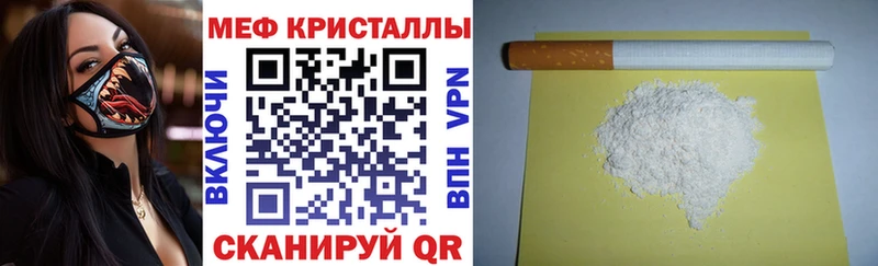 Мефедрон mephedrone  цены наркотик  мега сайт  Карасук 