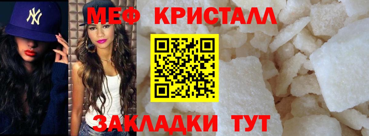 МЕФ  Карасук