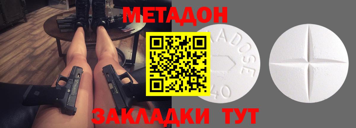 Канабис  Cocaine  Карасук  Меф МЯУ МЯУ кристаллы  ГАШ  Вход с VPN 