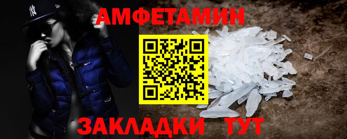 Карасук  МЕТАМФЕТАМИН пудра  МЕТАМФЕТАМИН пудра  Вход с VPN 