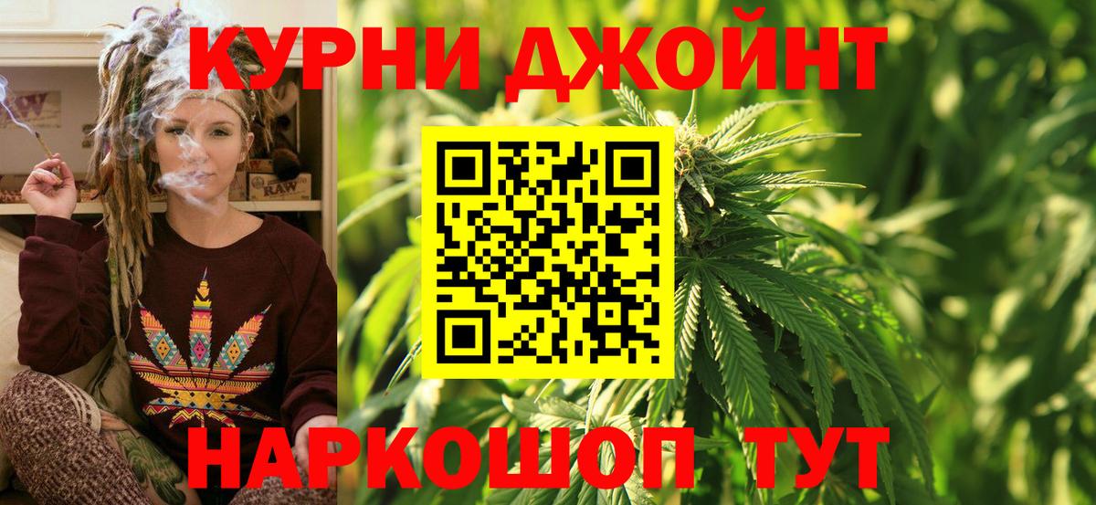 Канабис план  Шишки марихуана THC 21%  Шишки марихуана план  Вход с VPN  Бошки марихуана MAZAR  Карасук 